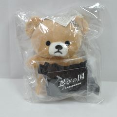 A1718・NANA 矢沢あい Cookie 応募者全員大サービス ナナ手帳 未