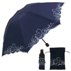 ペイズリー・ネイビー 【シノワズリーモダン】日傘 折りたたみ 1級遮光 遮熱 UVカット 3段折りたたみ日傘 晴雨兼用傘 軽量 ペイズリー 刺繍 (ペイズリー・ネイビー)