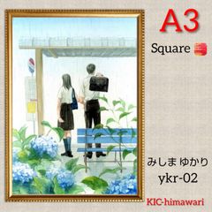 A3サイズ square【ykr-02】 ダイヤモンドアート
