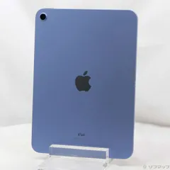 2025年最新】Ipad 第10世代 256 ブルーの人気アイテム - メルカリ