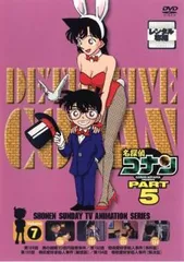 名探偵コナン PART5 vol.7(第128話～第134話)【アニメ 中古 DVD】レンタル落ち