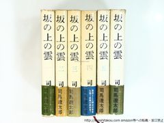 品切れ・初版】『ドストエフスキー 作家の日記』 全6巻 ちくま学芸文庫