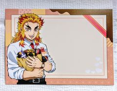 鬼滅の刃 キメツ学園 バレンタイン ポストカード 煉獄杏寿郎