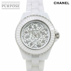 シャネル CHANEL J12 コズミック H7990 ダイヤ レディース 腕時計 ホワイト セラミック クォーツ ウォッチ 90277891