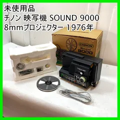 2025年最新】映写機 昭和の人気アイテム - メルカリ