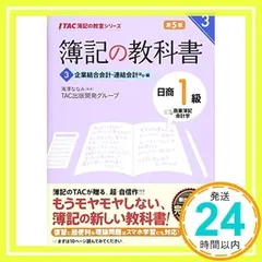 2024年最新】第１教室の人気アイテム - メルカリ