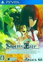 VITA STEINS;GATE