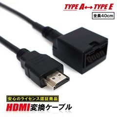 トヨタ純正 USB HDMI 入力端子 ケーブル 08541-00540 - メルカリ