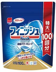 フィニッシュパワーキューブＬ × 3個セット