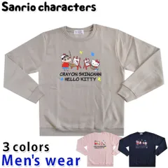 サンリオ 裏起毛 トレーナー メンズ キティ クレヨン しんちゃん グッズ CS1344-72B
