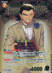 【中古】名探偵コナンカードゲーム B05088P[SRP]：大和敢助