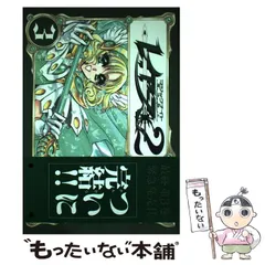 2025年最新】魔法騎士 レイアース カレンダーの人気アイテム