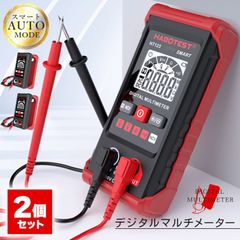 マルチメーター デジタル 2個セット マルチテスター 2000カウント 検電器 通電テスター セットあります 非接触低電圧テスター オート機能 抵抗 AC DC max600V LED ライト機能