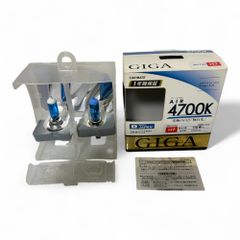 ★ カーメイト Carmate ヘッドライト 4700K BD730 白色光 車用 ハロゲン 1100-1609