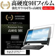 【中古美品】ESPRIMO WF2/C3  27型ワイド 地デジチューナー内蔵 中古美品】ESPRIMO WF2/C3 27型ワイド 地デジチューナー内蔵