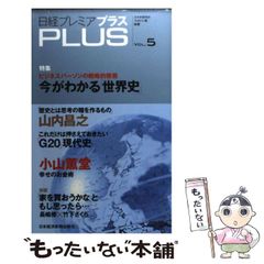 中古】 アスラズラース 廻 第1巻 (角川コミックス・エース