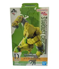 ジョジョの奇妙な冒険　一番くじ　ザ・ワールド D賞　フィギュア　値下げ不可 ジョジョ 一番くじ D賞 ザ・ワールド フィギュア 未開封新品