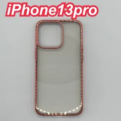 SP-182 ORANGA iPhone13 Pro 用 ケース クリア 6.1インチ 透明 超耐衝撃 薄型 ドイツバイエル製TPU素材 黄変防止 メッキ加工 ソフトケース ワイヤレス充電 レンズ保護 ストラップホール付き ローズゴールド