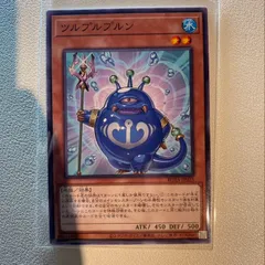 Tsurupurupurun [Water] [Effect Monster] [N] [OCG] [Set of 3]