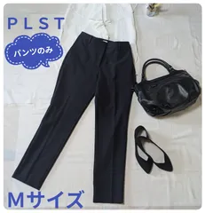 【美品】プラステ　パンツ　スラックス　ネイビー　Ｍサイズ