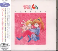ママは小学4年生ひみつのコンパクト平成アニメ魔女っ子グッズ変身ネックレスレア貴重 ママは小学4年生ひみつのコンパクト平成アニメ魔女っ子グッズ