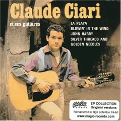 【中古】Et Ses Guitares / クロード・チアリ （帯なし）