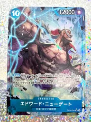 ONE PIECE CARD GAME エドワード•ニューゲート SRパラレル 1枚