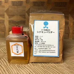 【シナモンハニー50】百花蜜50gとシナモンパウダーのセット