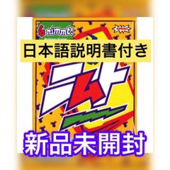 【新品未開封】ニムト【日本語説明書付き】大人気カードゲーム
