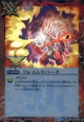 バトルスピリッツ　最強銀河究極ゼロ バトスピ 究極プレミアムBOX 未開封　Ｚ バトスピ】「最強銀河 究極ゼロ ～バトルスピリッツ～究極