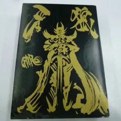 2024年最新】(中古品)牙狼(GARO)-魔戒烈伝- DVD BOXの人気アイテム