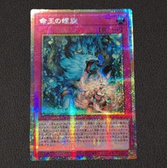 遊亜王メルカリ店 - メルカリShops