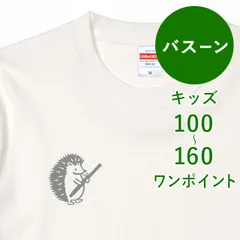 激安　ファゴット本体　現状品　バスーン本体 2025年最新】ファゴット 本体の人気アイテム - メルカリ