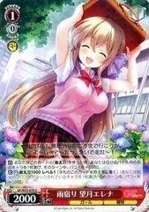 ヴァイス ガルフレ アマコン フルレア ヴァイス ガルフレ アマコン フルレア 買取相場一覧】ヴァイス