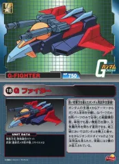 2025年最新】フリトレー ガンダムの人気アイテム - メルカリ