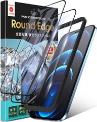 【迅速発送】TEIQ ガラスフィルム ブルーライトカット 透明 iPhone 12 / 12 Pro 硬度10H 全面保護 強化ガラス 保護フィルム 日本製旭硝子 ガイド枠付き 2枚セット iPhone12 / iPhone12Pro 対応 GF-06-D-B