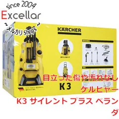 2023年最新】高圧洗浄機 KARCHER(ケルヒャー) K3サイレント(西日本 ...