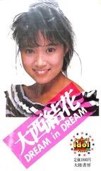 大西結花『セキララ』帯付きレア本 2025年最新】Yahoo!オークション -大西結花 セキララ(その他)の