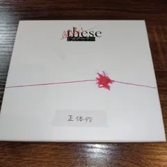 ミオヤマザキ CD DVDまとめ売り ミオヤマザキ CD DVDまとめ売り