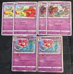 ポケモンカード PSA9 フラベベ他　ポケキュン4枚セット ポケモンカード PSA9 フラベベ他 ポケキュン4枚セット - メルカリ