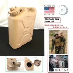 Amazon.co.jp: 米軍放出品品 ウォータータンク ポリタンク