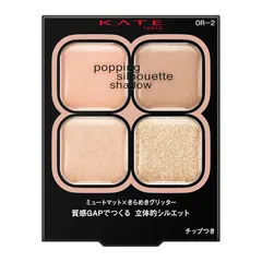 KATE(ケイト) ポッピングシルエットシャドウ ＯＲ－2
