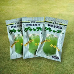 【解毒作用・健康効果】グリーンティー　国産 砂糖不使用 粉末 200g ×3袋