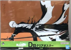 BANDAI SPIRITS 一番くじ BLEACH-ブリーチ- 千年血戦篇 OP.1 D賞 黒崎一護 クリアポスター