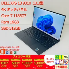 【最終値下】XPS 9310 Core i7 MEM16GB SSD512GB Dell Xps 13 9310, dell xps 9310, dell 9310, dell xps, dell