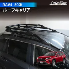 2024年最新】ルーフラック rav4の人気アイテム - メルカリ