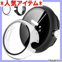 NINKI 二つ入りケース コンパチブル Google Pixel Watch 用 pixel watch2には対応しません！ 保護 PC製 頑丈 軽量型 フィルム一体型 グーグル ピクセル ウォッチ カバー クリア＋ブラック 1093