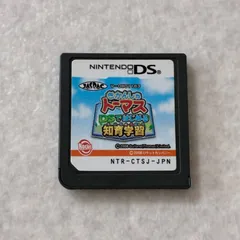 動作確認済 きかんしゃトーマス DSではじめる知育学習 ニンテンドーDS