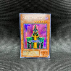 遊戯王 人造人間－サイコ・ショッカー　枠ズレ 遊戯王 人造人間－サイコ・ショッカー ウルトラ パラレル 枠ズレ