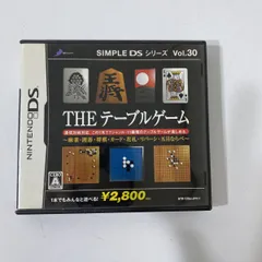読込確認済み Nintendo DS THE テーブルゲーム ソフト【送料無料】AAL0423S3957/0515